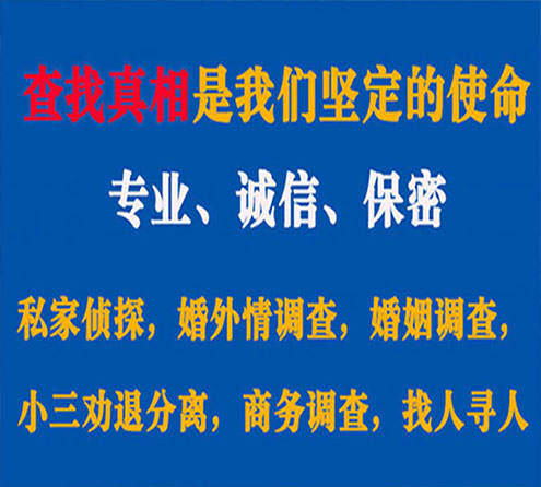 关于张家川寻迹调查事务所